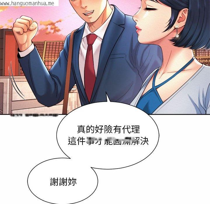 韩国漫画上班也要谈恋爱/社内恋爱韩漫_上班也要谈恋爱/社内恋爱-第15话在线免费阅读-韩国漫画-第48张图片