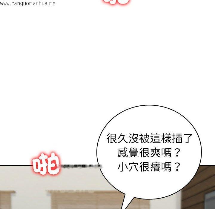 韩国漫画回不去的婚姻韩漫_回不去的婚姻-第4话在线免费阅读-韩国漫画-第25张图片