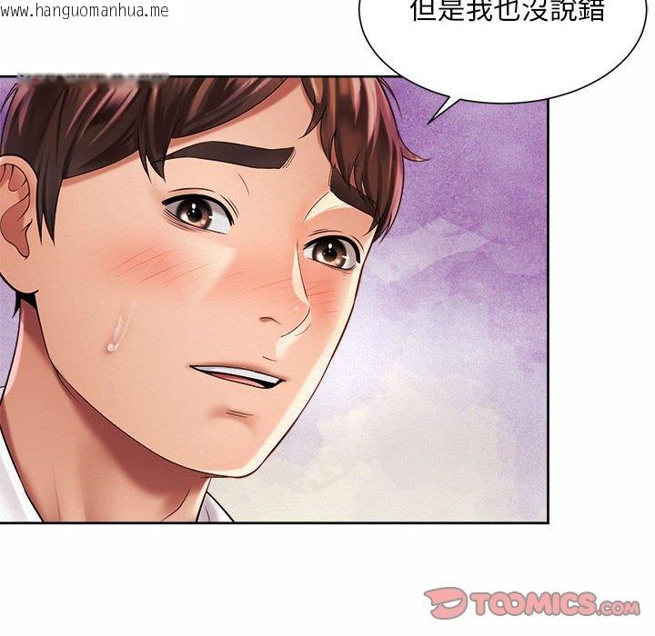 韩国漫画上班也要谈恋爱/社内恋爱韩漫_上班也要谈恋爱/社内恋爱-第17话在线免费阅读-韩国漫画-第14张图片