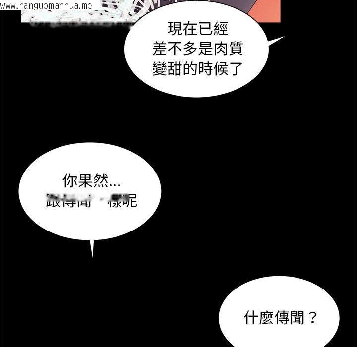 韩国漫画上班也要谈恋爱/社内恋爱韩漫_上班也要谈恋爱/社内恋爱-第19话在线免费阅读-韩国漫画-第7张图片