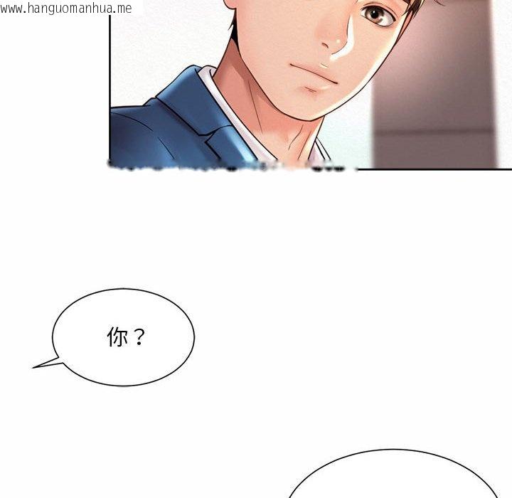 韩国漫画上班也要谈恋爱/社内恋爱韩漫_上班也要谈恋爱/社内恋爱-第14话在线免费阅读-韩国漫画-第16张图片