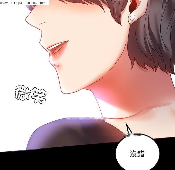 韩国漫画完美妻子的背叛/背叛的开始韩漫_完美妻子的背叛/背叛的开始-第14话在线免费阅读-韩国漫画-第5张图片