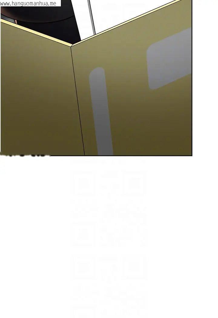 韩国漫画边缘人的复仇韩漫_边缘人的复仇-第19话-穿睡衣到办公室自慰在线免费阅读-韩国漫画-第69张图片