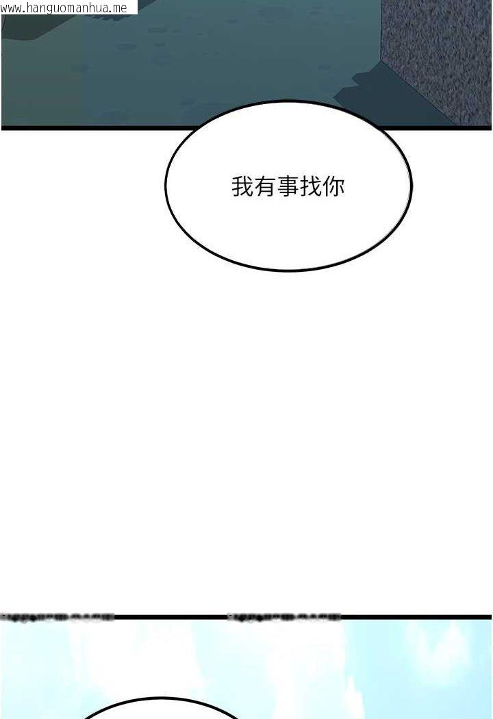 韩国漫画地表最屌卧底干员韩漫_地表最屌卧底干员-第23话-挑起战火的棒棒在线免费阅读-韩国漫画-第89张图片