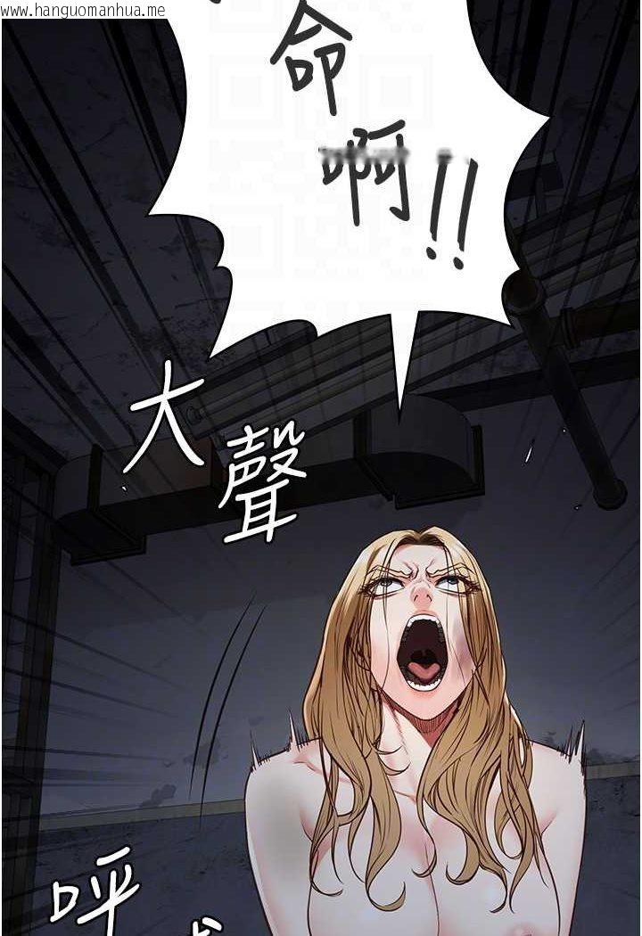 韩国漫画监狱女囚韩漫_监狱女囚-第49话-插进女王下体的未知巨物在线免费阅读-韩国漫画-第47张图片