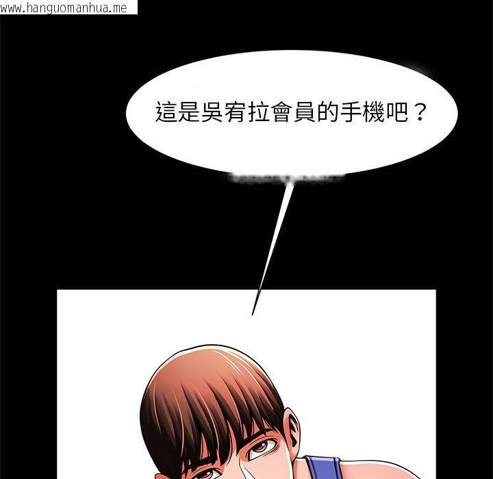 韩国漫画菜鸟教练的逆袭/逆袭之路韩漫_菜鸟教练的逆袭/逆袭之路-第13话在线免费阅读-韩国漫画-第124张图片