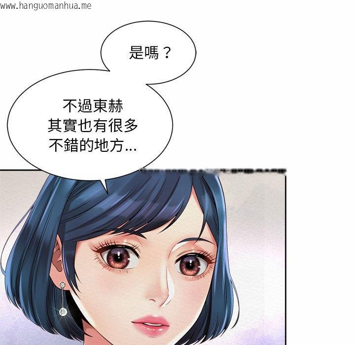 韩国漫画上班也要谈恋爱/社内恋爱韩漫_上班也要谈恋爱/社内恋爱-第19话在线免费阅读-韩国漫画-第65张图片