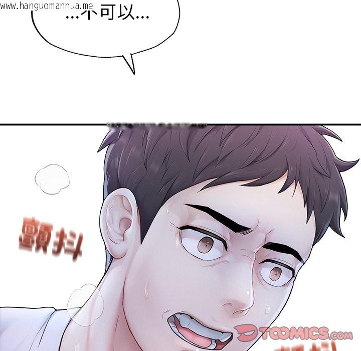 韩国漫画不想再当鲁蛇韩漫_不想再当鲁蛇-第2话在线免费阅读-韩国漫画-第5张图片