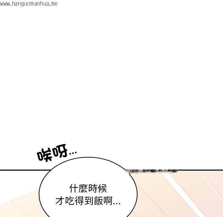 韩国漫画爱的游乐园/游乐园男女韩漫_爱的游乐园/游乐园男女-第9话在线免费阅读-韩国漫画-第42张图片