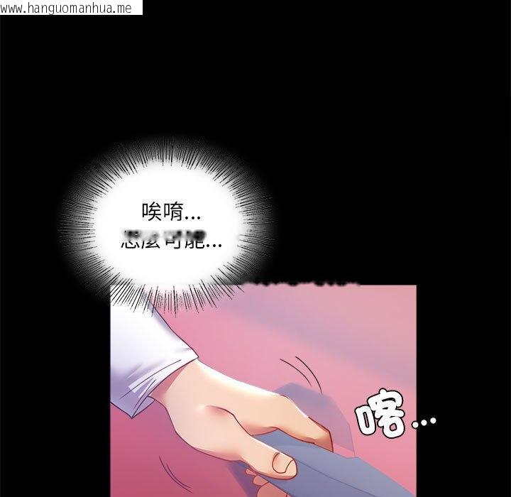 韩国漫画完美妻子的背叛/背叛的开始韩漫_完美妻子的背叛/背叛的开始-第14话在线免费阅读-韩国漫画-第152张图片