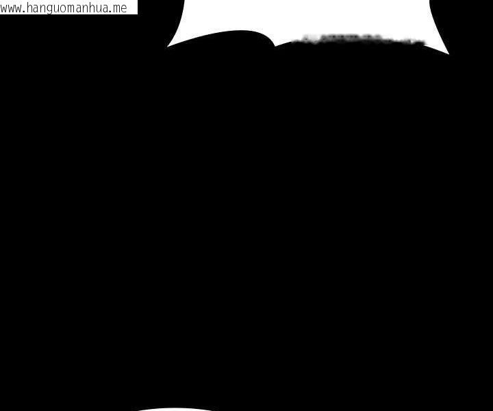 韩国漫画超级公务员韩漫_超级公务员-第112话-啊…秉宪，不要看在线免费阅读-韩国漫画-第116张图片