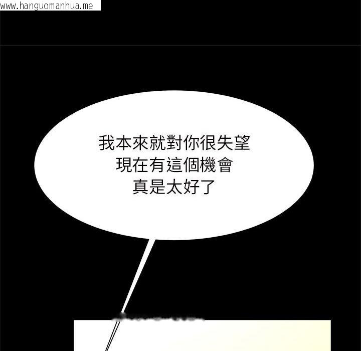 韩国漫画菜鸟教练的逆袭/逆袭之路韩漫_菜鸟教练的逆袭/逆袭之路-第13话在线免费阅读-韩国漫画-第6张图片