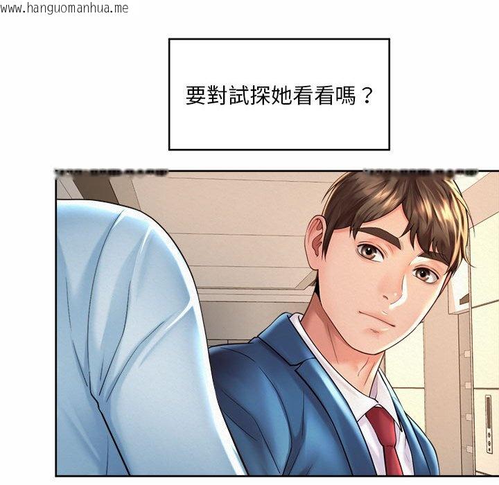 韩国漫画上班也要谈恋爱/社内恋爱韩漫_上班也要谈恋爱/社内恋爱-第15话在线免费阅读-韩国漫画-第107张图片