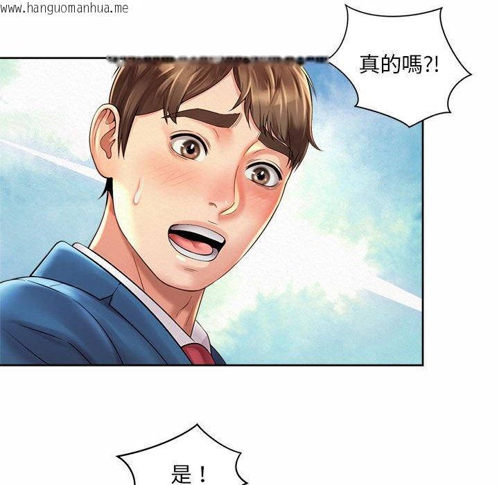 韩国漫画上班也要谈恋爱/社内恋爱韩漫_上班也要谈恋爱/社内恋爱-第15话在线免费阅读-韩国漫画-第89张图片