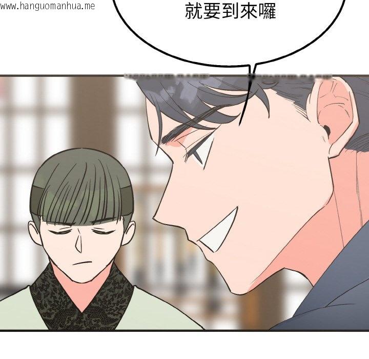 韩国漫画毒酒韩漫_毒酒-第7话在线免费阅读-韩国漫画-第92张图片