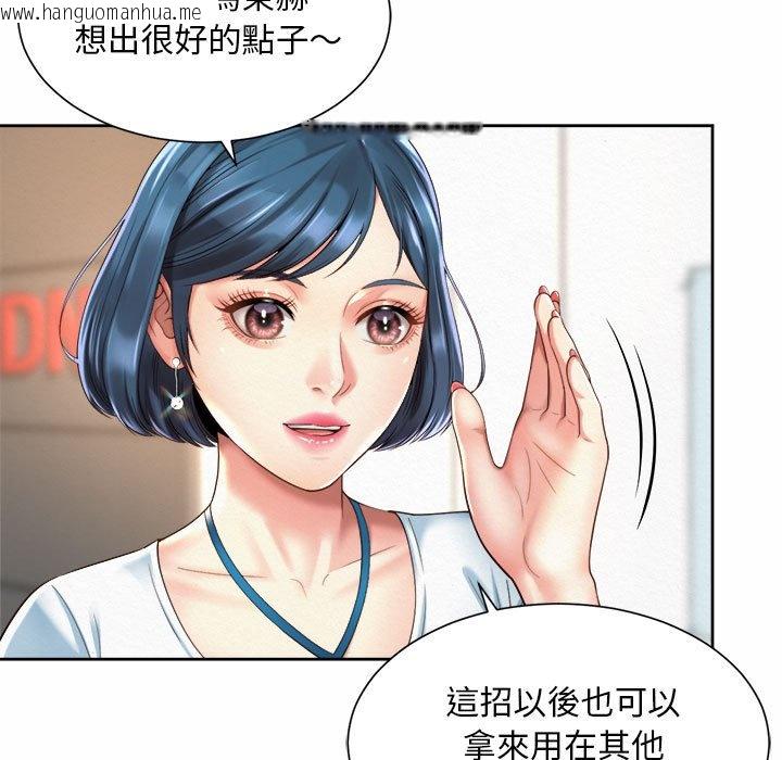 韩国漫画上班也要谈恋爱/社内恋爱韩漫_上班也要谈恋爱/社内恋爱-第15话在线免费阅读-韩国漫画-第61张图片