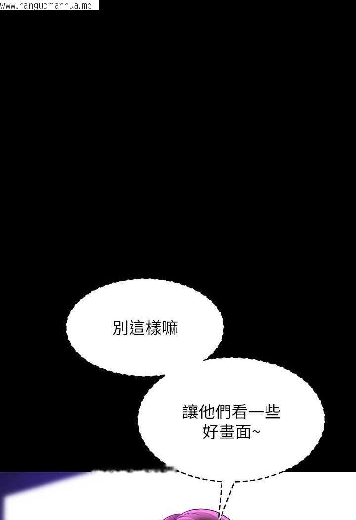 韩国漫画超级公务员韩漫_超级公务员-第112话-啊…秉宪，不要看在线免费阅读-韩国漫画-第39张图片