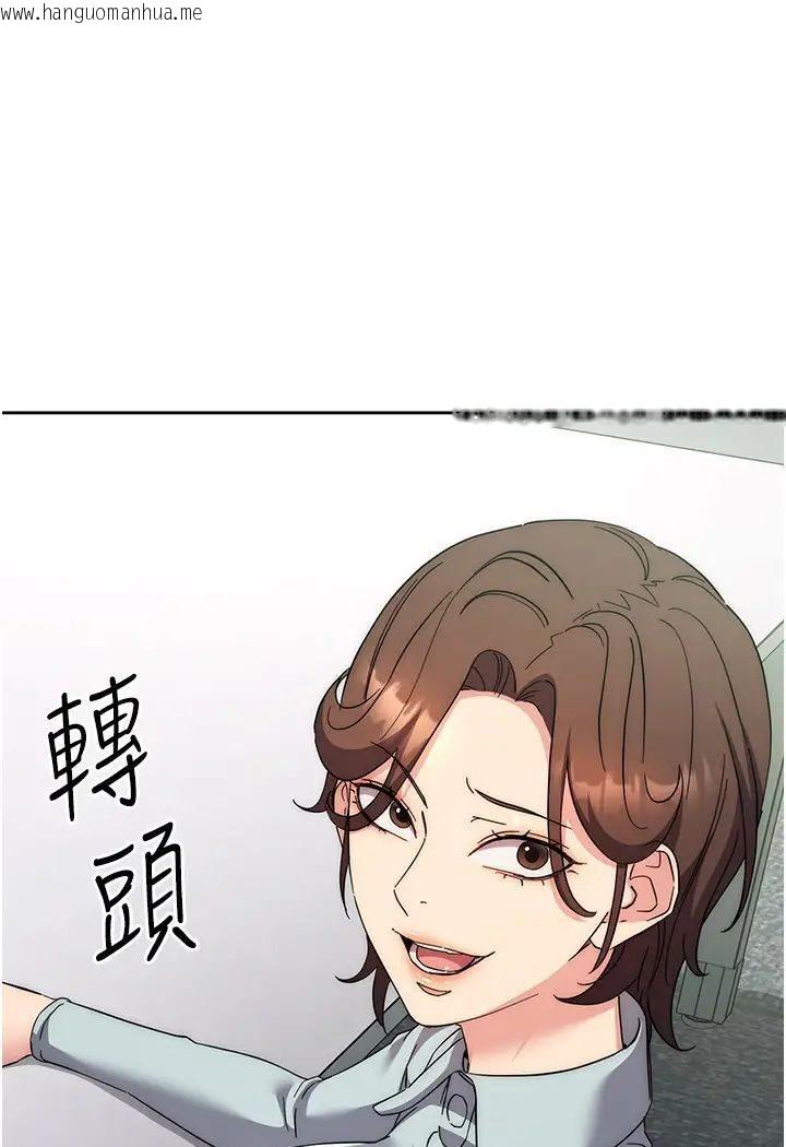 韩国漫画边缘人的复仇韩漫_边缘人的复仇-第19话-穿睡衣到办公室自慰在线免费阅读-韩国漫画-第142张图片