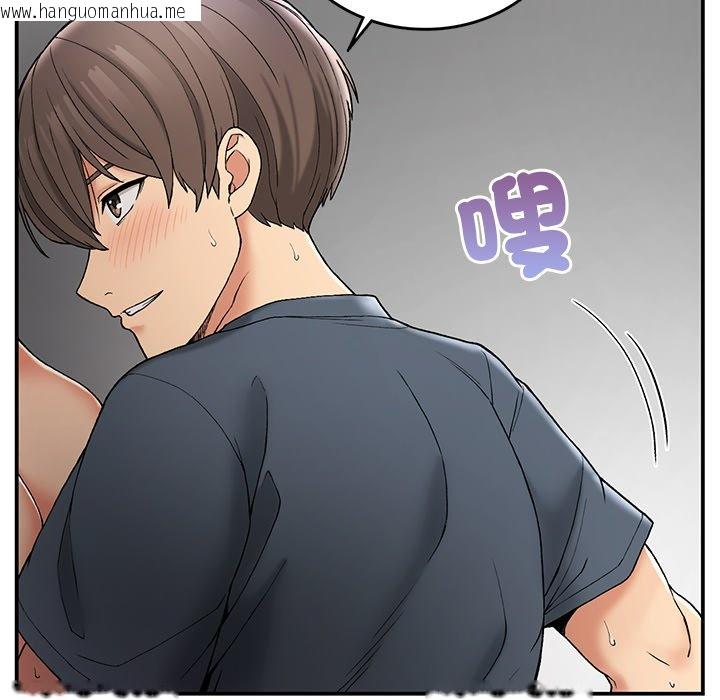 韩国漫画返乡后的春天/要在乡下一起生活吗？韩漫_返乡后的春天/要在乡下一起生活吗？-第4话在线免费阅读-韩国漫画-第68张图片