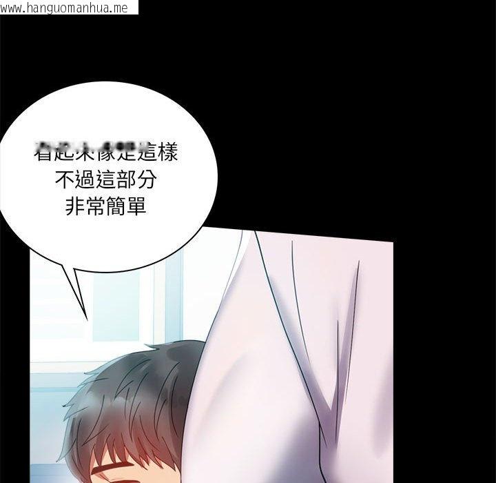 韩国漫画完美妻子的背叛/背叛的开始韩漫_完美妻子的背叛/背叛的开始-第14话在线免费阅读-韩国漫画-第104张图片