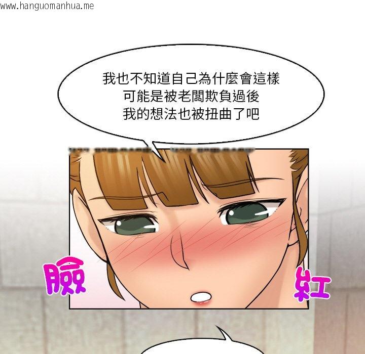 韩国漫画咖啡厅打工的日子/女友与奴隶韩漫_咖啡厅打工的日子/女友与奴隶-第30话在线免费阅读-韩国漫画-第17张图片