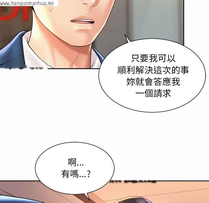 韩国漫画上班也要谈恋爱/社内恋爱韩漫_上班也要谈恋爱/社内恋爱-第15话在线免费阅读-韩国漫画-第73张图片