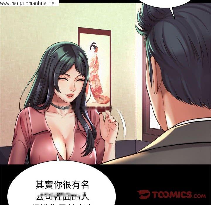 韩国漫画上班也要谈恋爱/社内恋爱韩漫_上班也要谈恋爱/社内恋爱-第19话在线免费阅读-韩国漫画-第8张图片