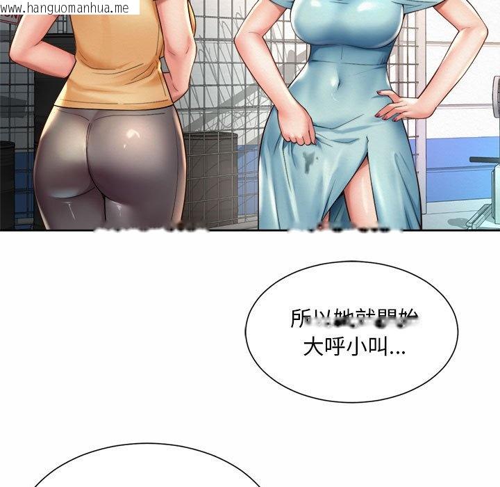 韩国漫画上班也要谈恋爱/社内恋爱韩漫_上班也要谈恋爱/社内恋爱-第14话在线免费阅读-韩国漫画-第67张图片