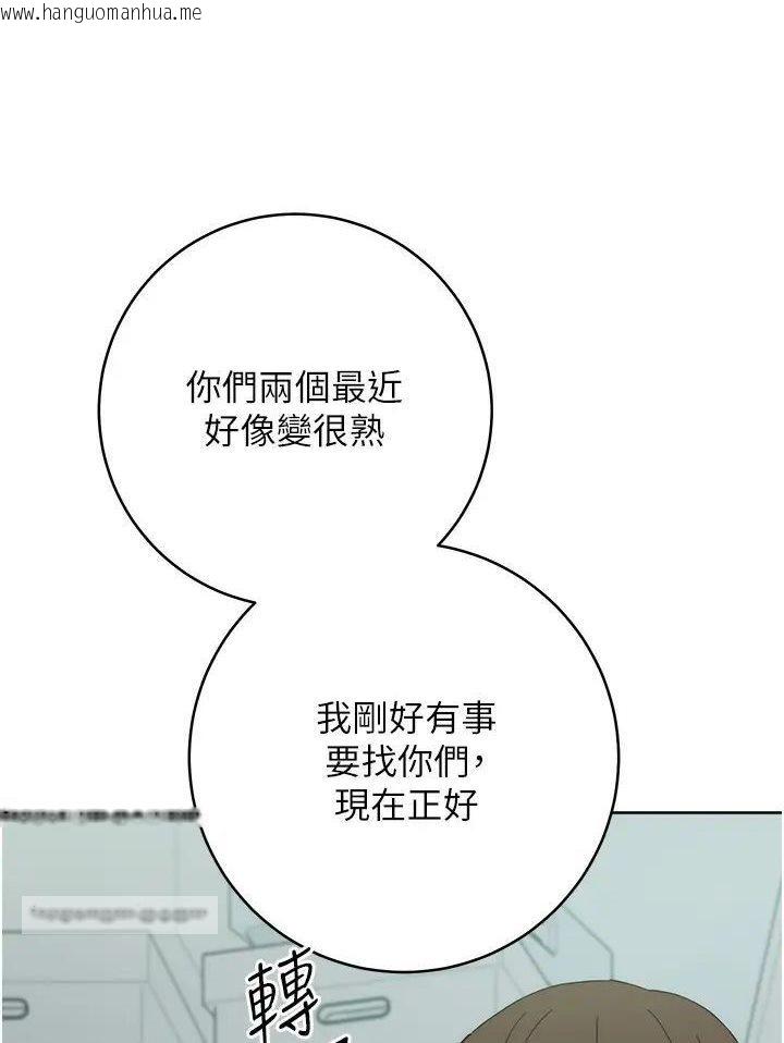 韩国漫画边缘人的复仇韩漫_边缘人的复仇-第19话-穿睡衣到办公室自慰在线免费阅读-韩国漫画-第54张图片