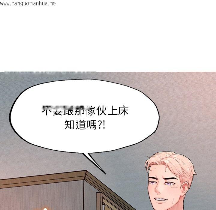 韩国漫画不想再当鲁蛇韩漫_不想再当鲁蛇-第1话在线免费阅读-韩国漫画-第293张图片