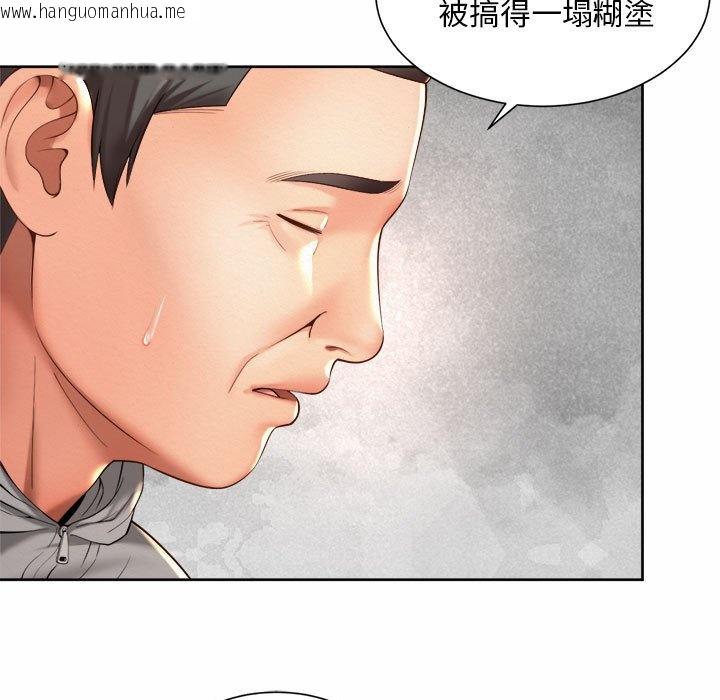 韩国漫画上班也要谈恋爱/社内恋爱韩漫_上班也要谈恋爱/社内恋爱-第14话在线免费阅读-韩国漫画-第71张图片