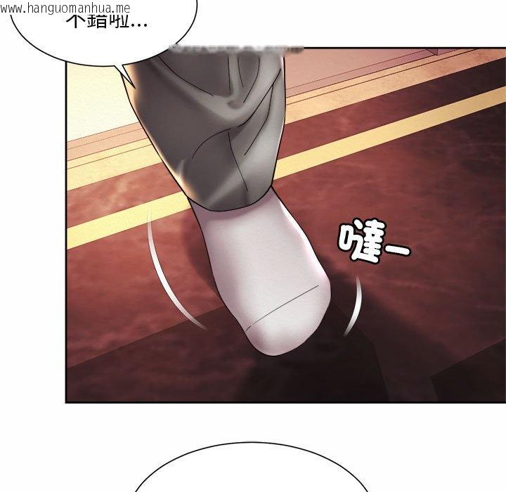 韩国漫画上班也要谈恋爱/社内恋爱韩漫_上班也要谈恋爱/社内恋爱-第18话在线免费阅读-韩国漫画-第99张图片