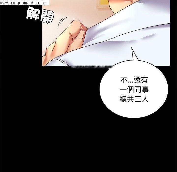 韩国漫画完美妻子的背叛/背叛的开始韩漫_完美妻子的背叛/背叛的开始-第14话在线免费阅读-韩国漫画-第65张图片