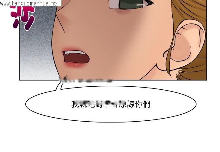 韩国漫画咖啡厅打工的日子/女友与奴隶韩漫_咖啡厅打工的日子/女友与奴隶-第30话在线免费阅读-韩国漫画-第3张图片