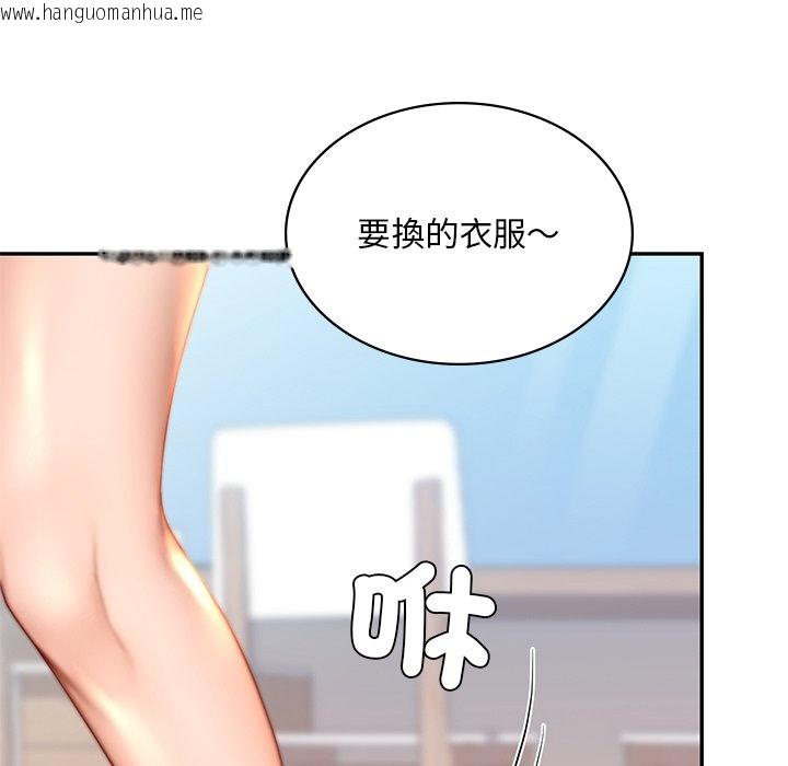 韩国漫画爱的游乐园/游乐园男女韩漫_爱的游乐园/游乐园男女-第9话在线免费阅读-韩国漫画-第92张图片