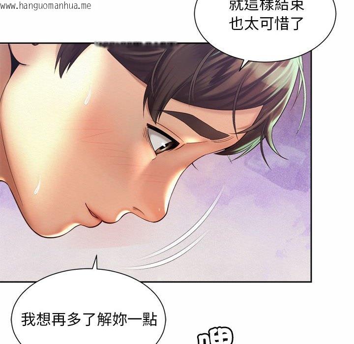 韩国漫画上班也要谈恋爱/社内恋爱韩漫_上班也要谈恋爱/社内恋爱-第18话在线免费阅读-韩国漫画-第6张图片