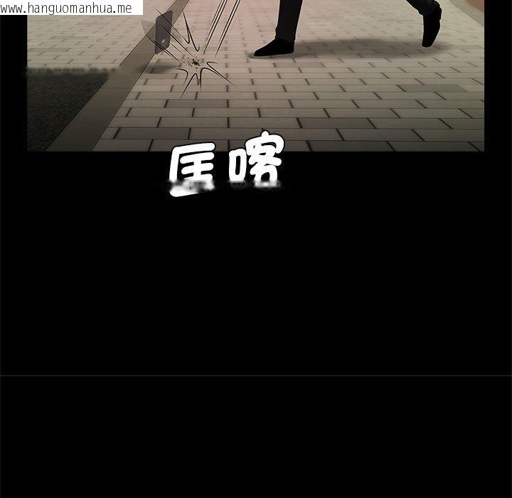 韩国漫画菜鸟教练的逆袭/逆袭之路韩漫_菜鸟教练的逆袭/逆袭之路-第13话在线免费阅读-韩国漫画-第68张图片