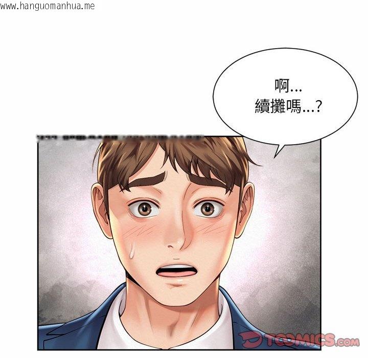 韩国漫画上班也要谈恋爱/社内恋爱韩漫_上班也要谈恋爱/社内恋爱-第19话在线免费阅读-韩国漫画-第32张图片