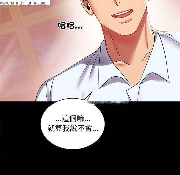 韩国漫画完美妻子的背叛/背叛的开始韩漫_完美妻子的背叛/背叛的开始-第14话在线免费阅读-韩国漫画-第37张图片