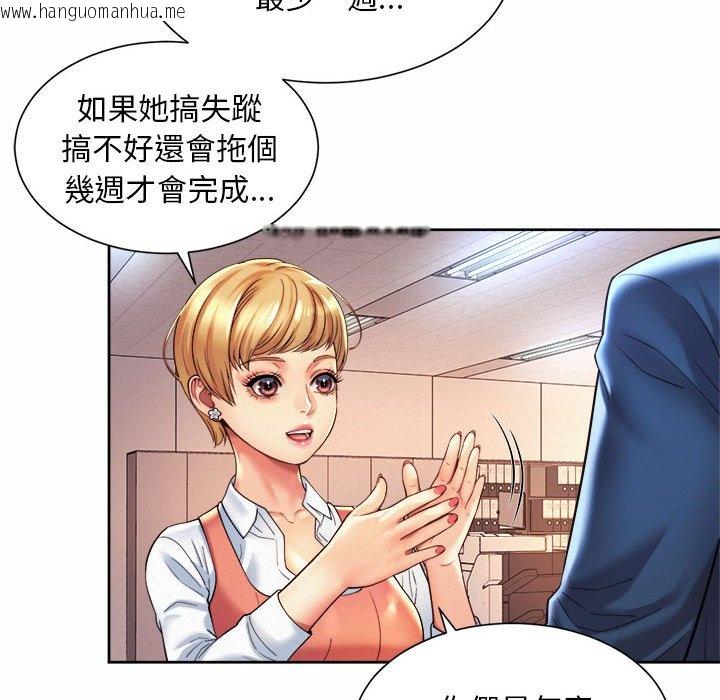 韩国漫画上班也要谈恋爱/社内恋爱韩漫_上班也要谈恋爱/社内恋爱-第15话在线免费阅读-韩国漫画-第58张图片