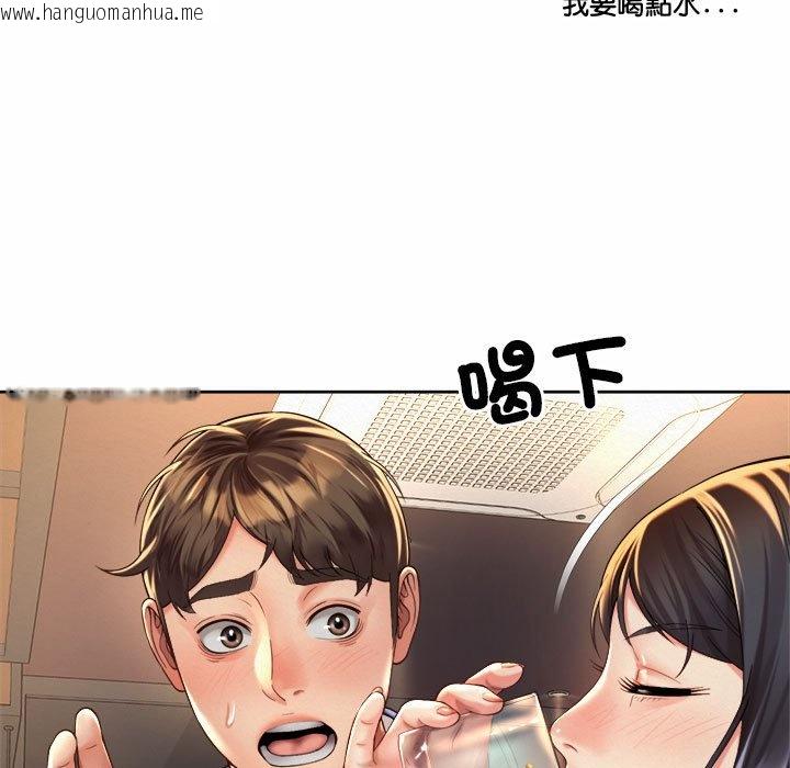 韩国漫画上班也要谈恋爱/社内恋爱韩漫_上班也要谈恋爱/社内恋爱-第19话在线免费阅读-韩国漫画-第89张图片