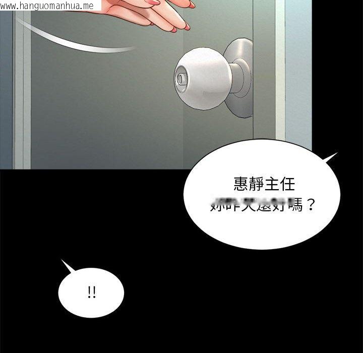 韩国漫画上班也要谈恋爱/社内恋爱韩漫_上班也要谈恋爱/社内恋爱-第16话在线免费阅读-韩国漫画-第48张图片