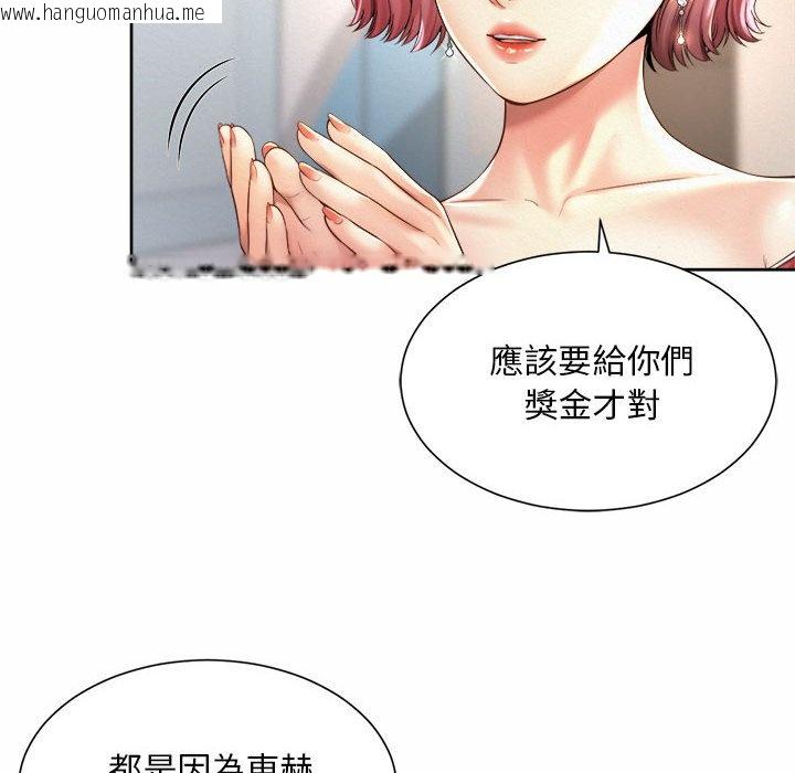 韩国漫画上班也要谈恋爱/社内恋爱韩漫_上班也要谈恋爱/社内恋爱-第15话在线免费阅读-韩国漫画-第60张图片