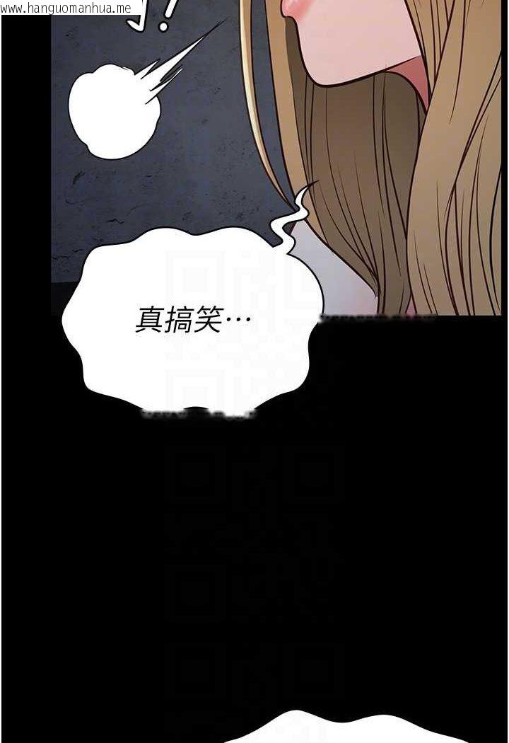 韩国漫画监狱女囚韩漫_监狱女囚-第49话-插进女王下体的未知巨物在线免费阅读-韩国漫画-第62张图片