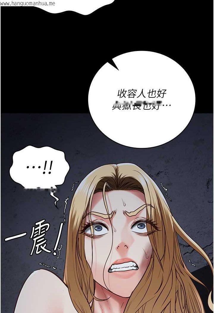 韩国漫画监狱女囚韩漫_监狱女囚-第49话-插进女王下体的未知巨物在线免费阅读-韩国漫画-第37张图片