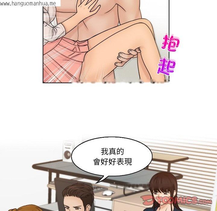 韩国漫画咖啡厅打工的日子/女友与奴隶韩漫_咖啡厅打工的日子/女友与奴隶-第30话在线免费阅读-韩国漫画-第26张图片