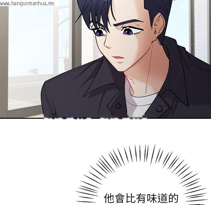 韩国漫画回不去的婚姻韩漫_回不去的婚姻-第4话在线免费阅读-韩国漫画-第78张图片