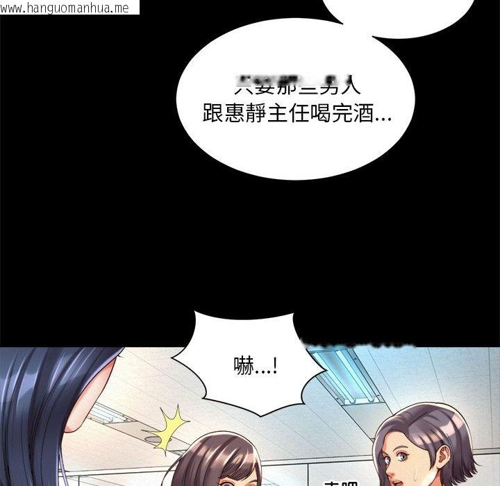 韩国漫画上班也要谈恋爱/社内恋爱韩漫_上班也要谈恋爱/社内恋爱-第16话在线免费阅读-韩国漫画-第42张图片