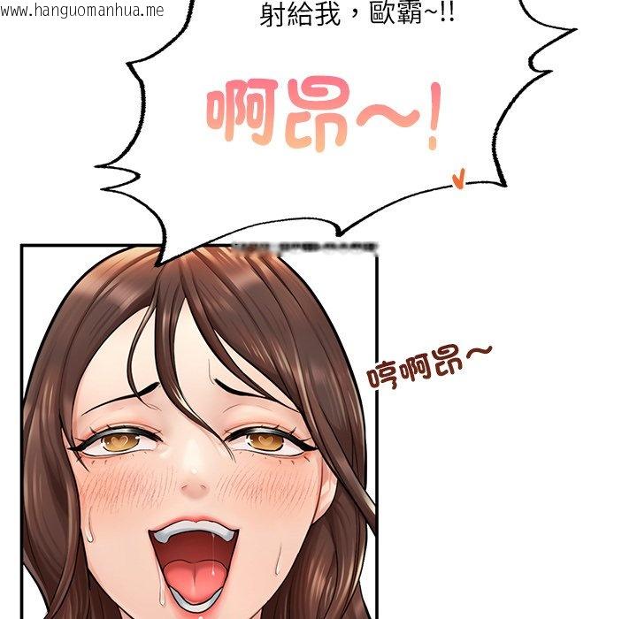 韩国漫画不想再当鲁蛇韩漫_不想再当鲁蛇-第3话在线免费阅读-韩国漫画-第182张图片