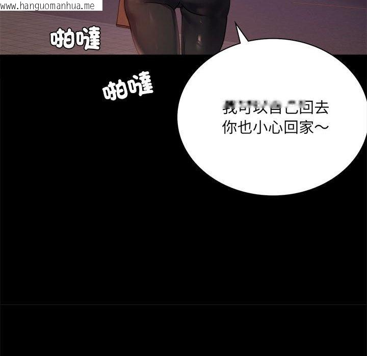 韩国漫画完美妻子的背叛/背叛的开始韩漫_完美妻子的背叛/背叛的开始-第14话在线免费阅读-韩国漫画-第52张图片